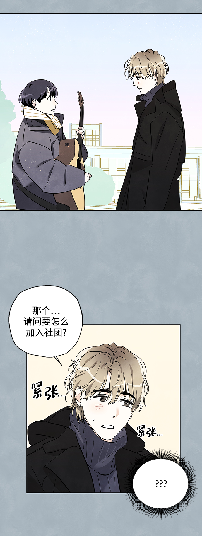 第10话31