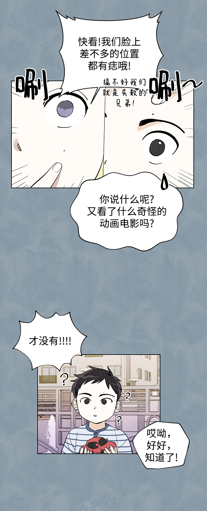 第7话30