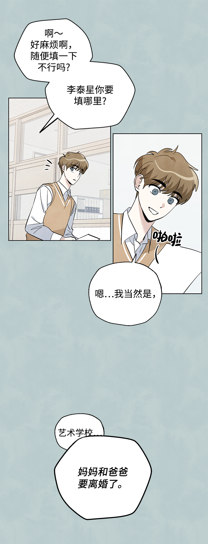 第37话34