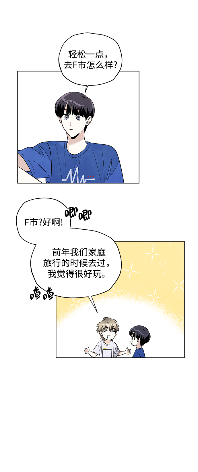 第35话30