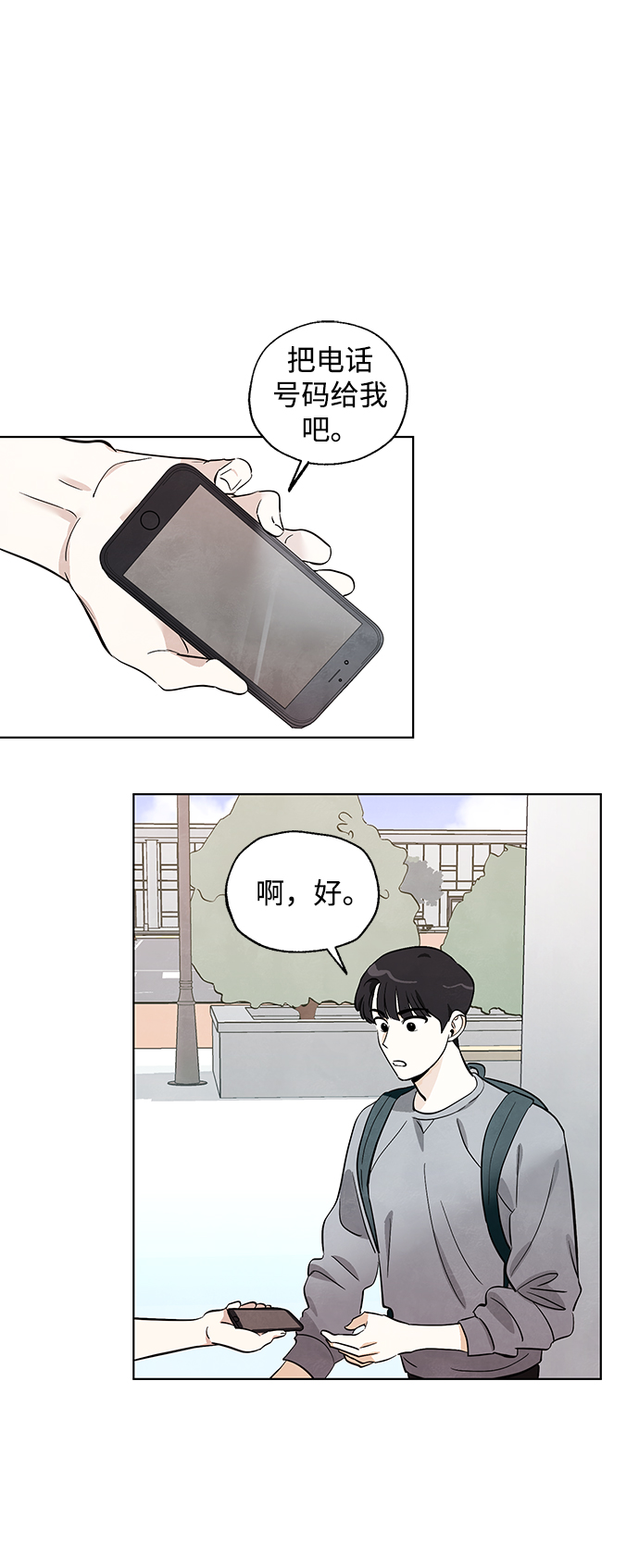第4话19