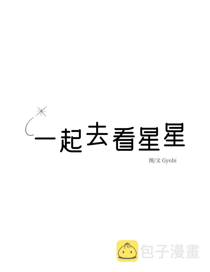 第23话7