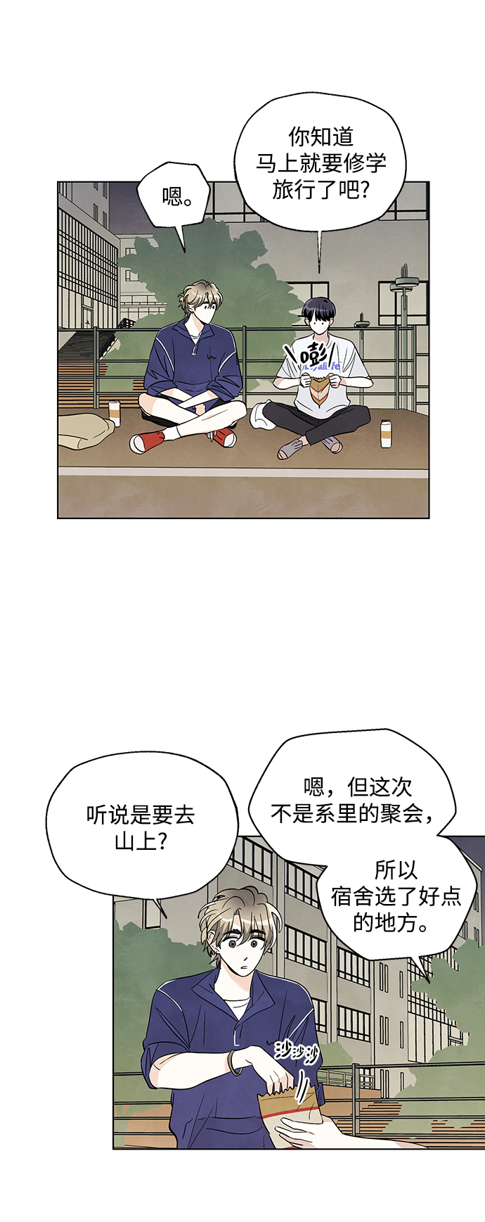 第20话18