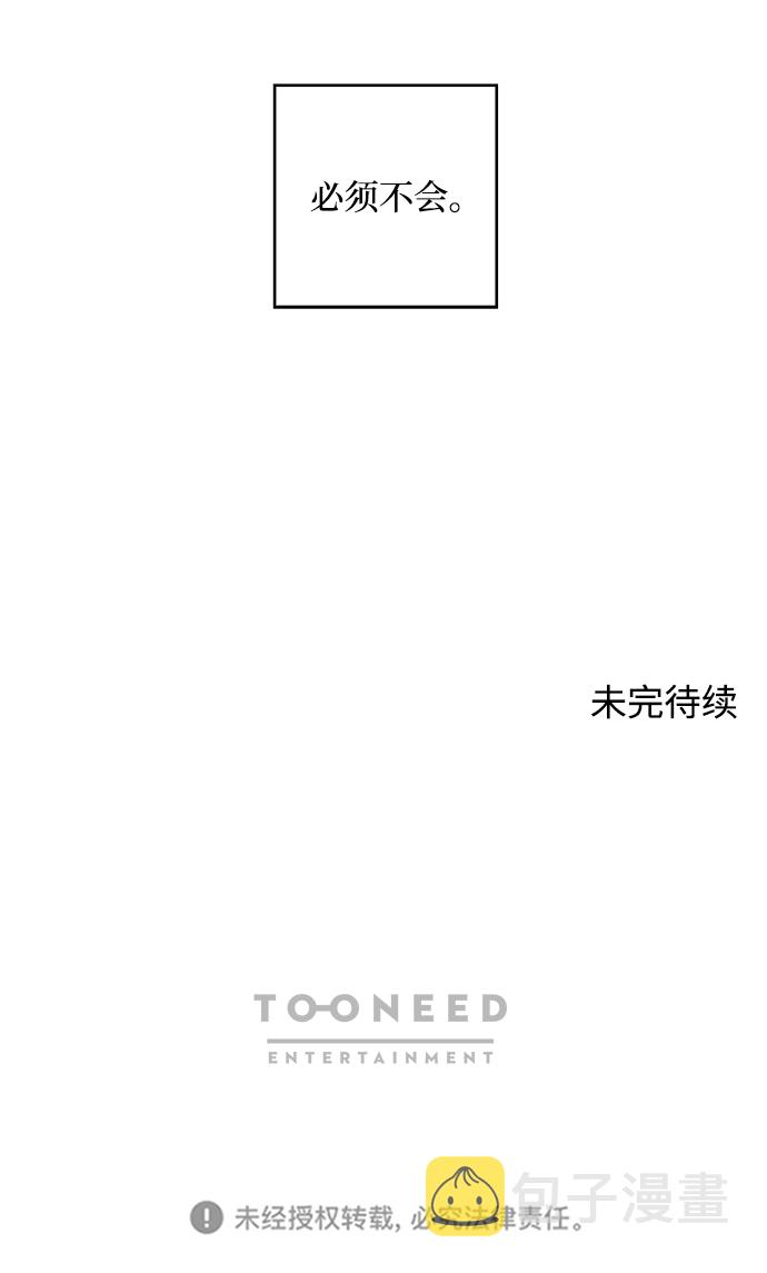 第7话35