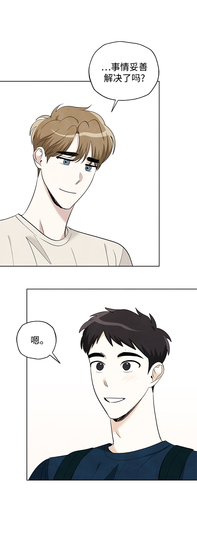 第53话（最终话）43