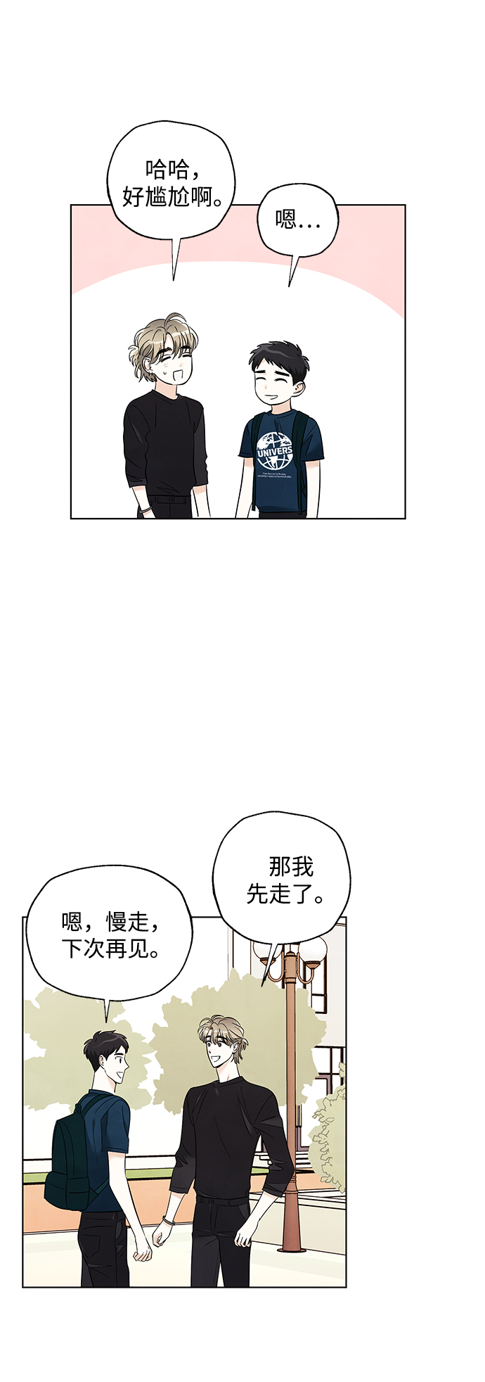 第53话（最终话）30