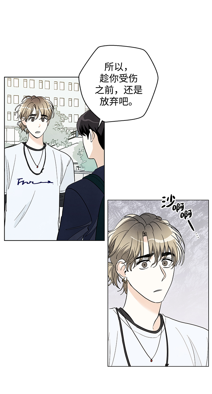 第14话6