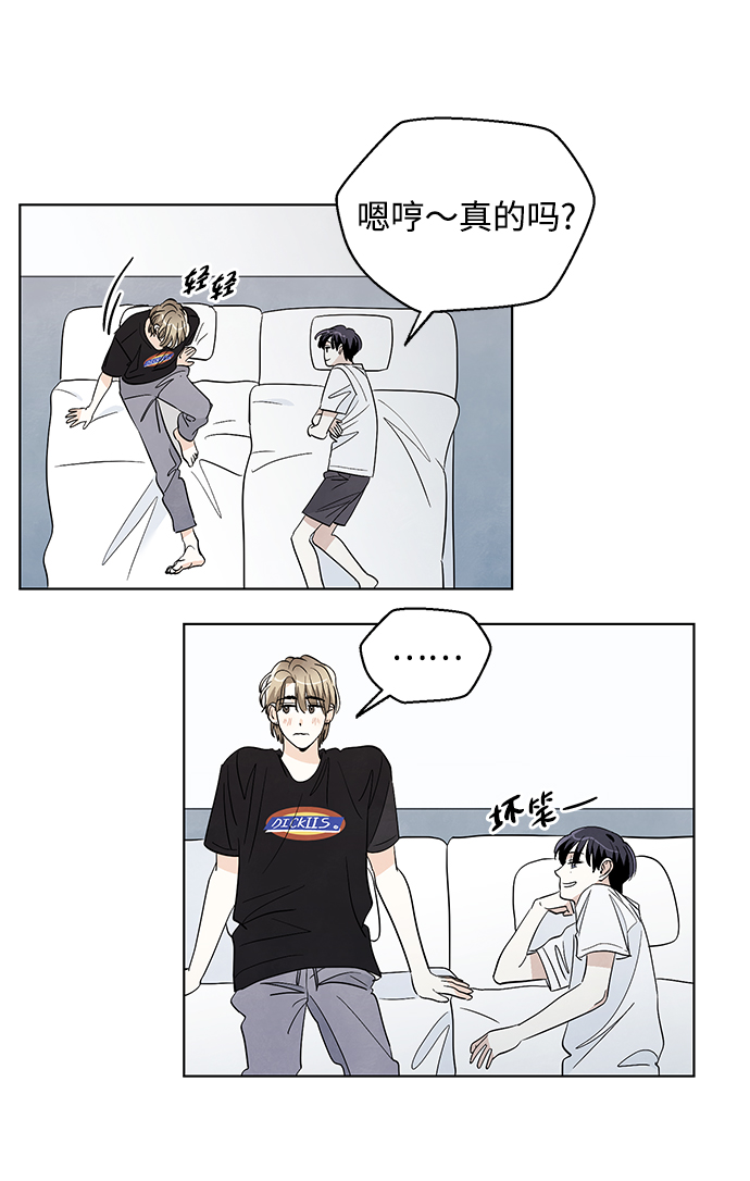 第23话9