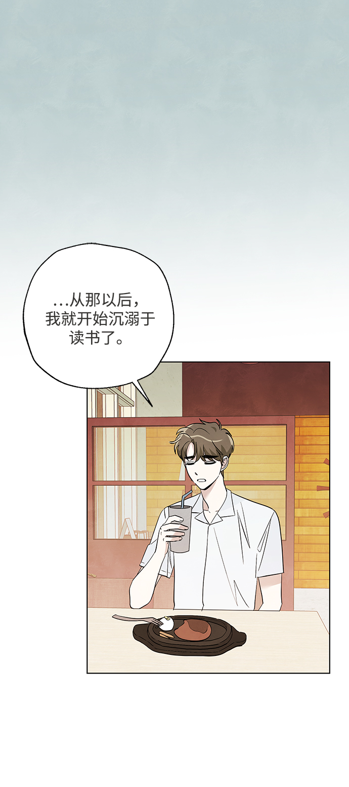 第39话31