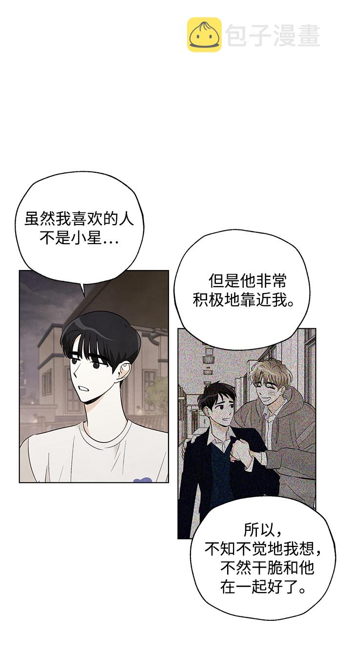 第48话2