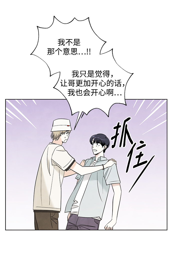 第45话7