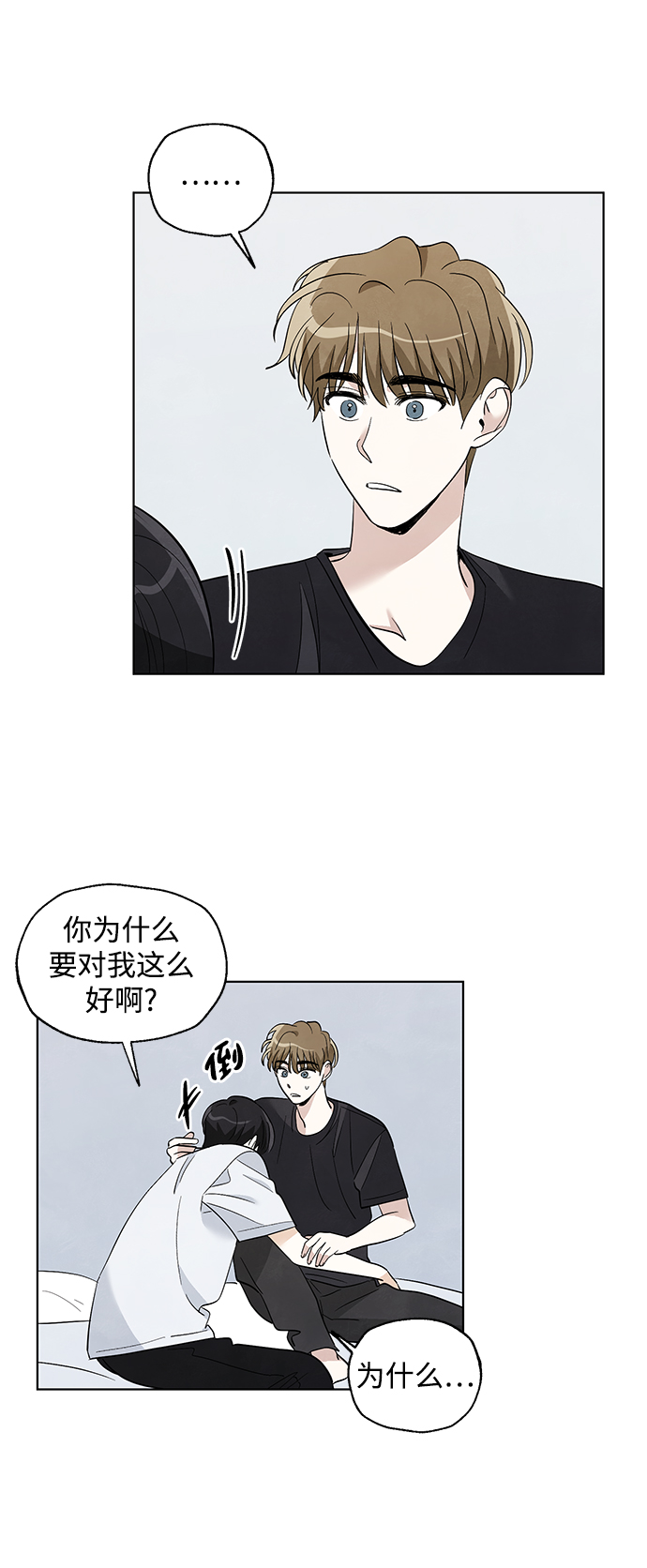 第23话35