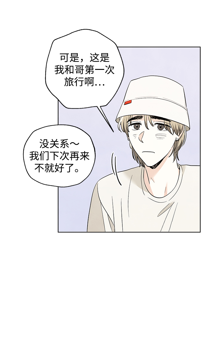 第44话7