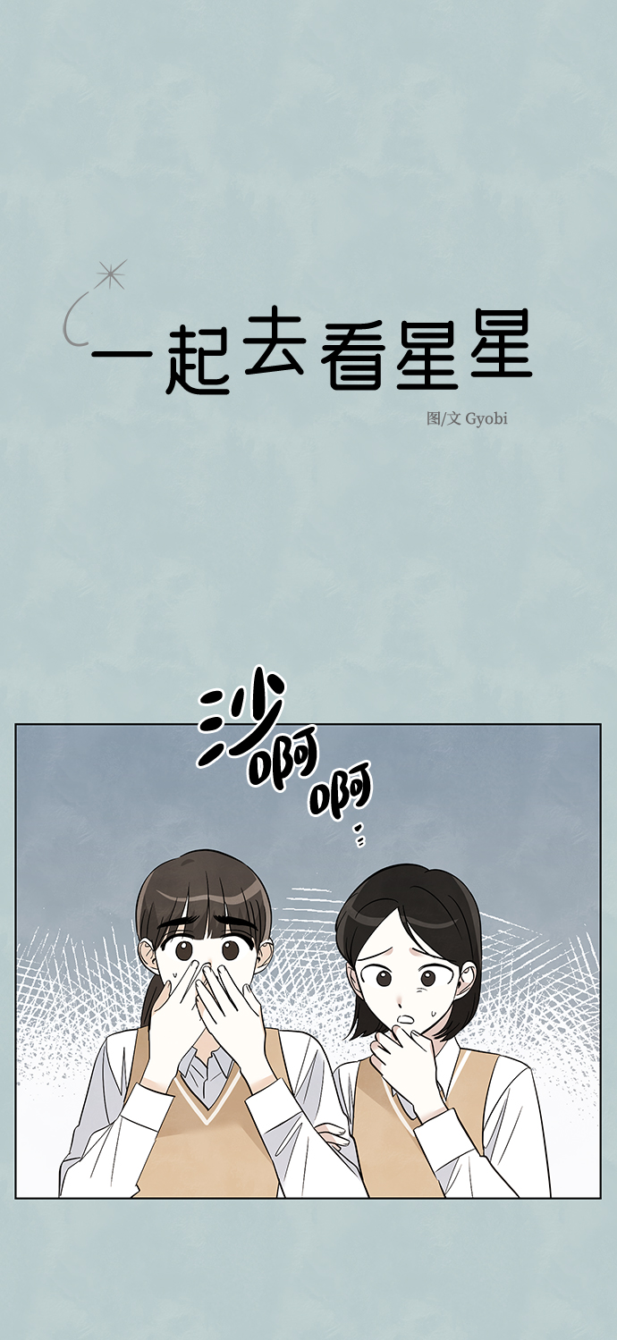 第39话9