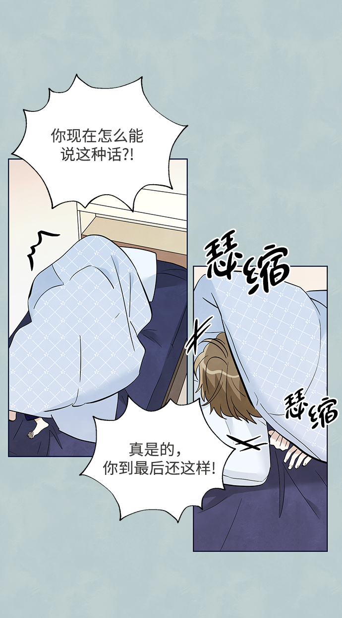 第38话20