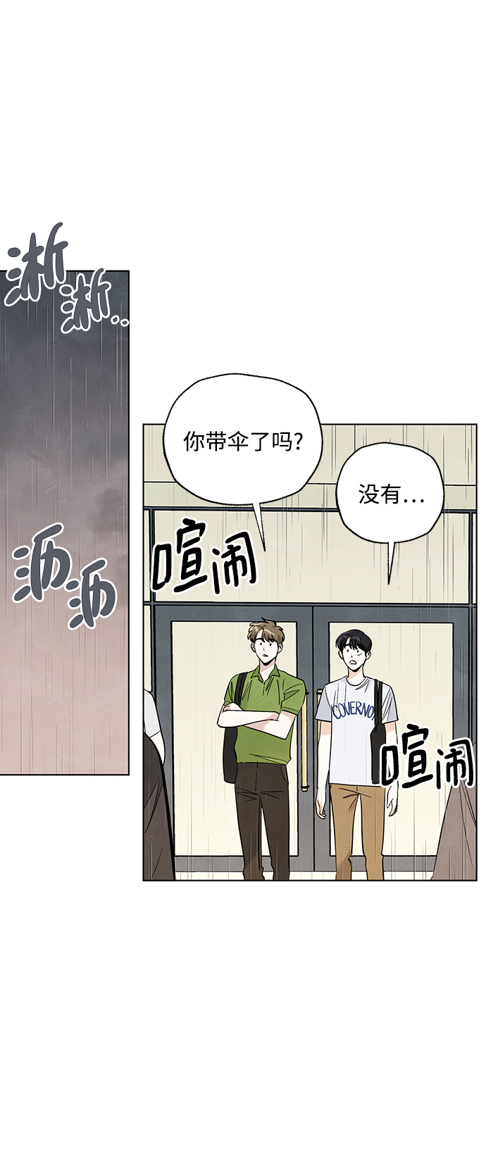 第30话31