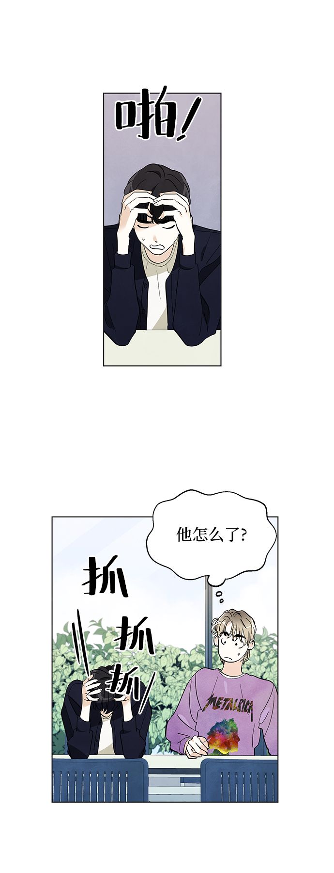 第8话20