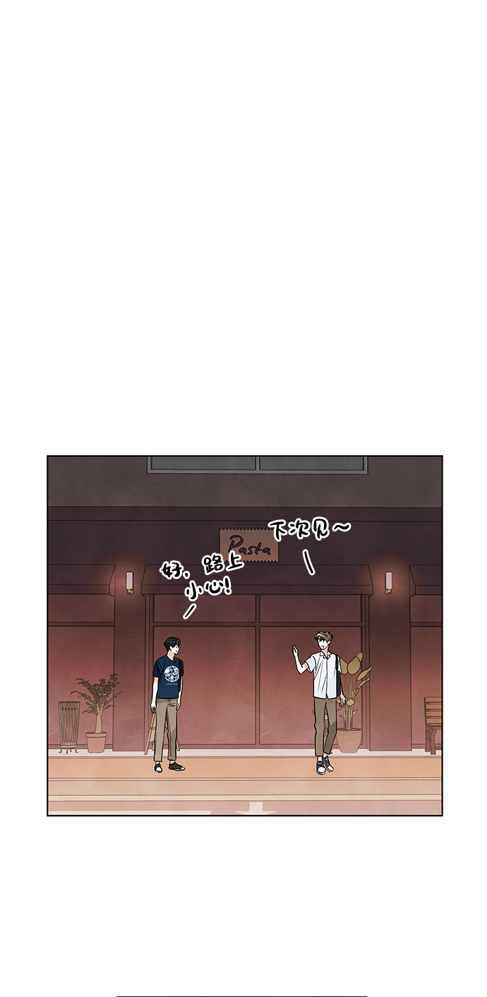 第40话29