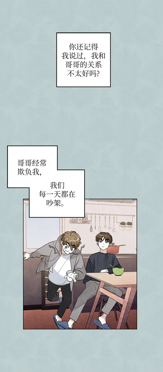 第38话1