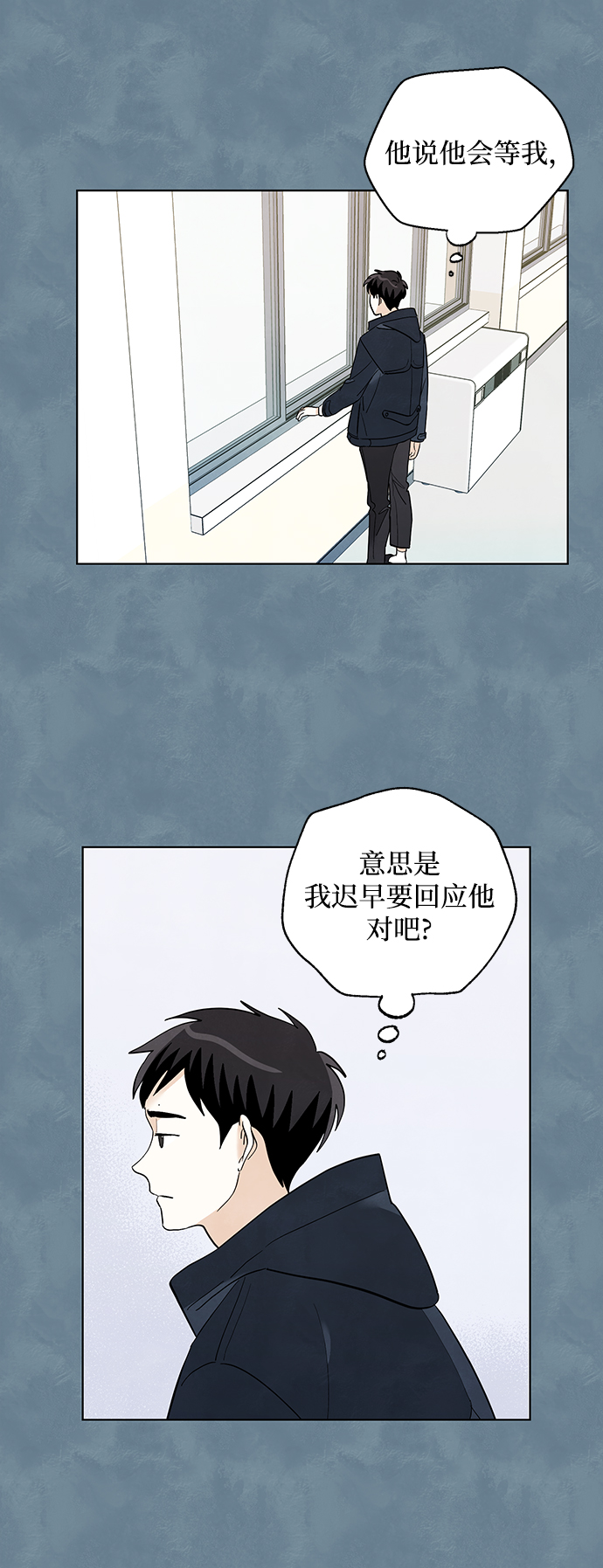 第17话9