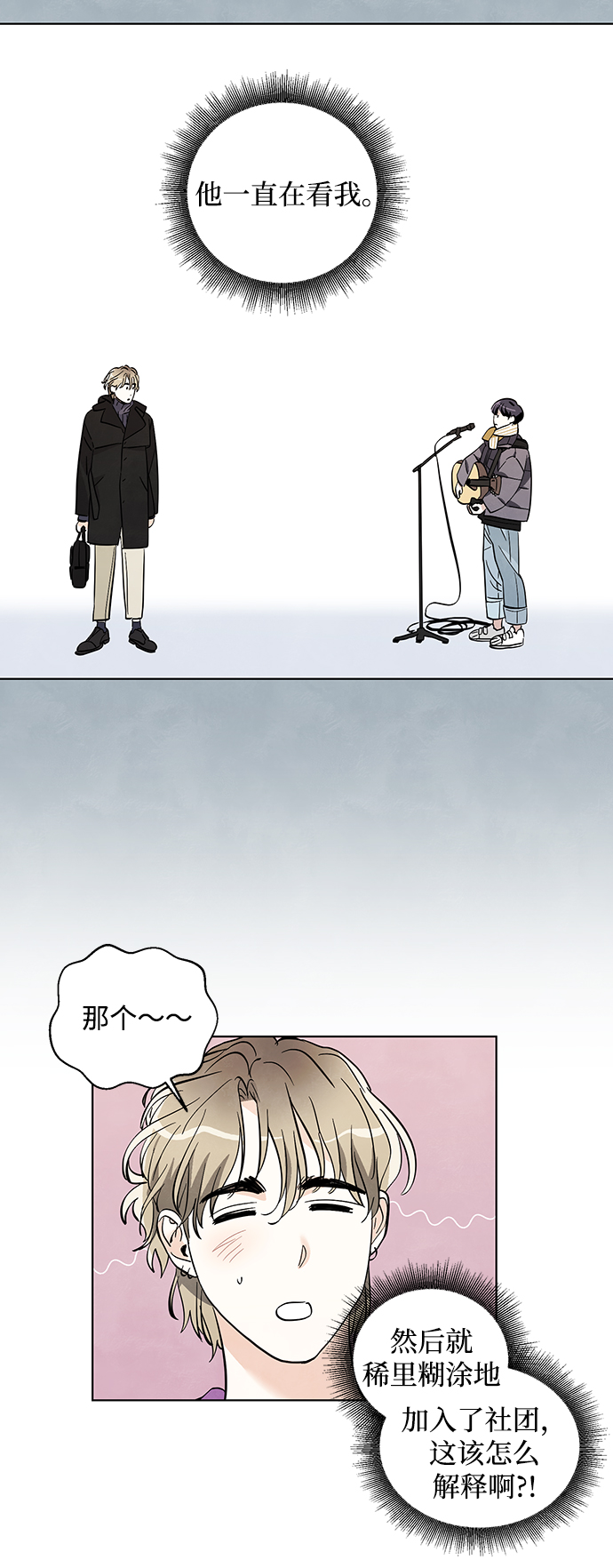 第10话26