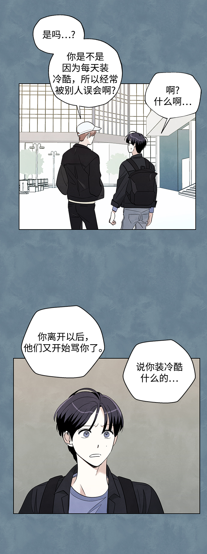 第26话19