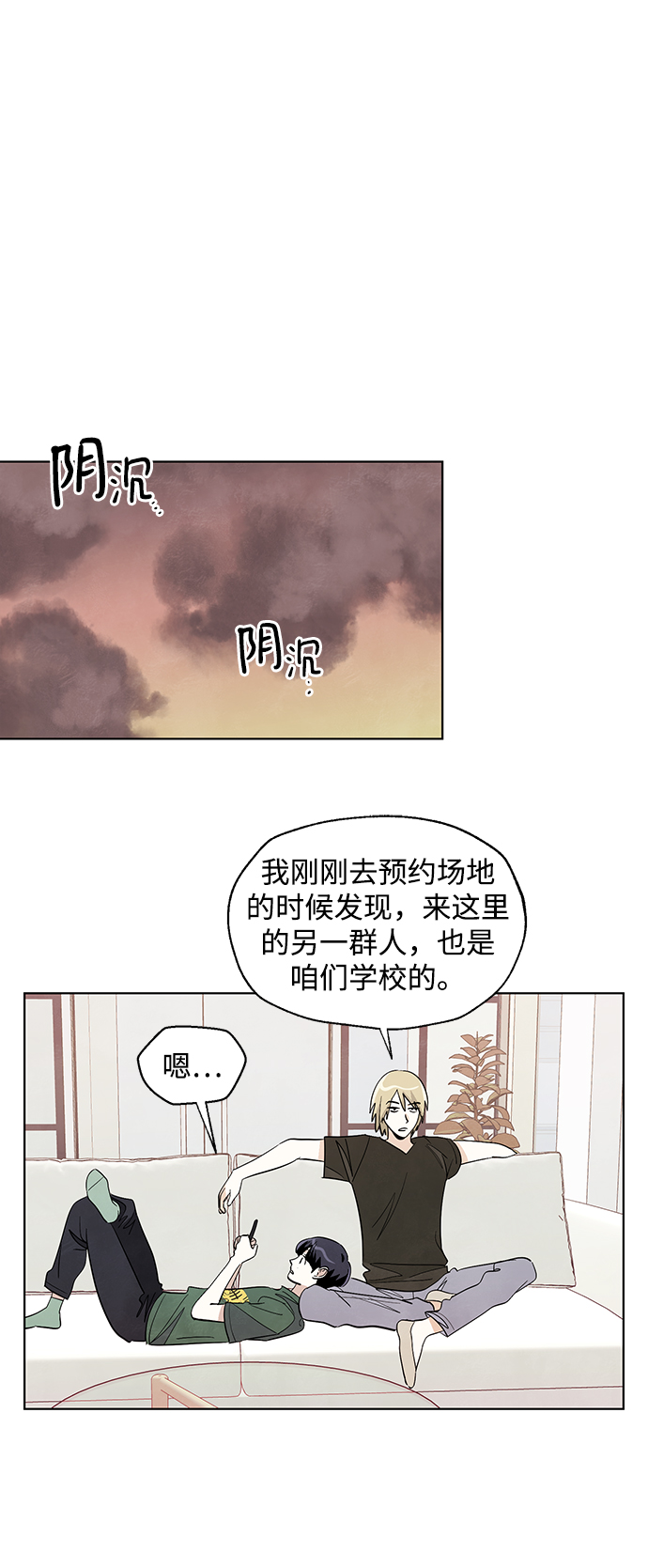 第22话17