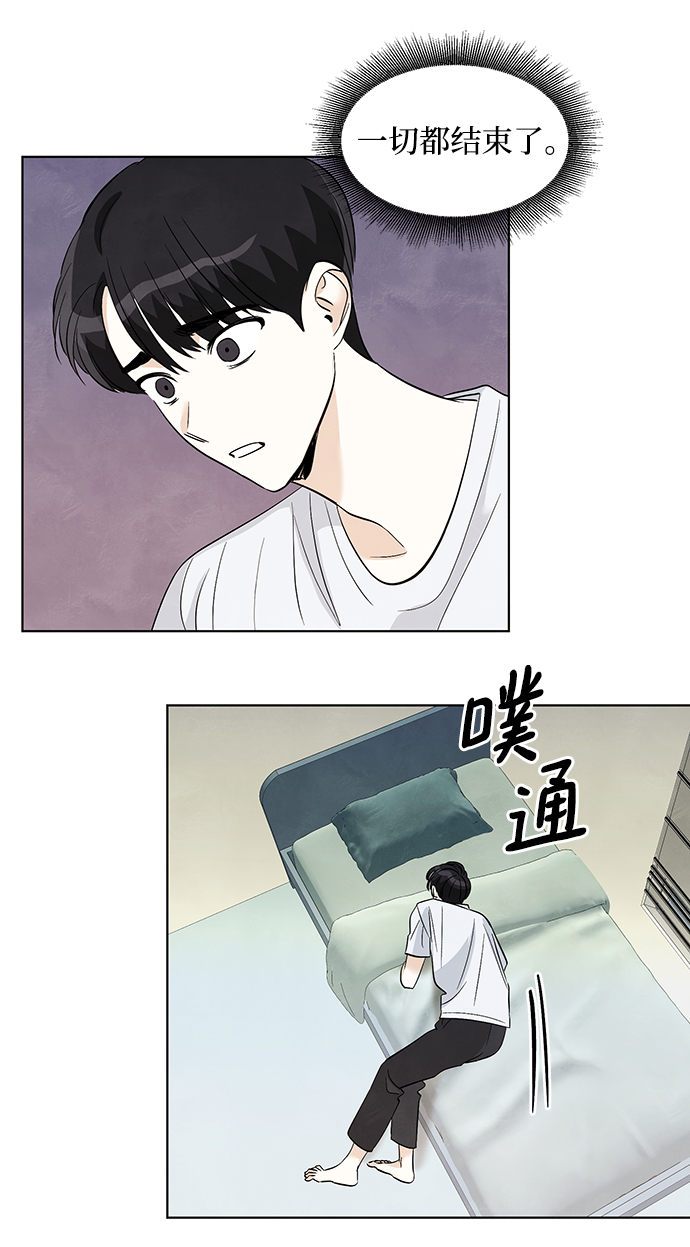 第34话9