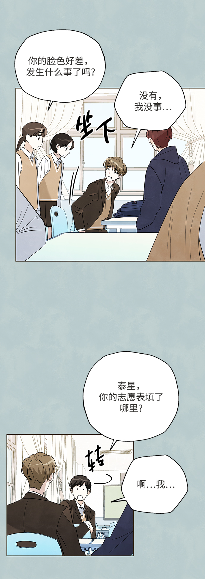 第38话7