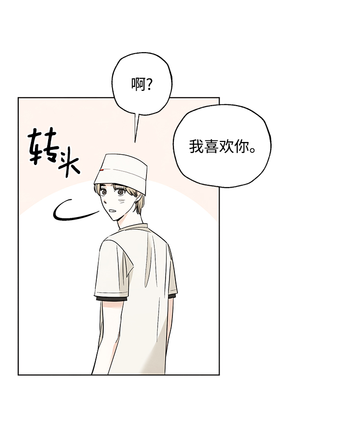 第45话27