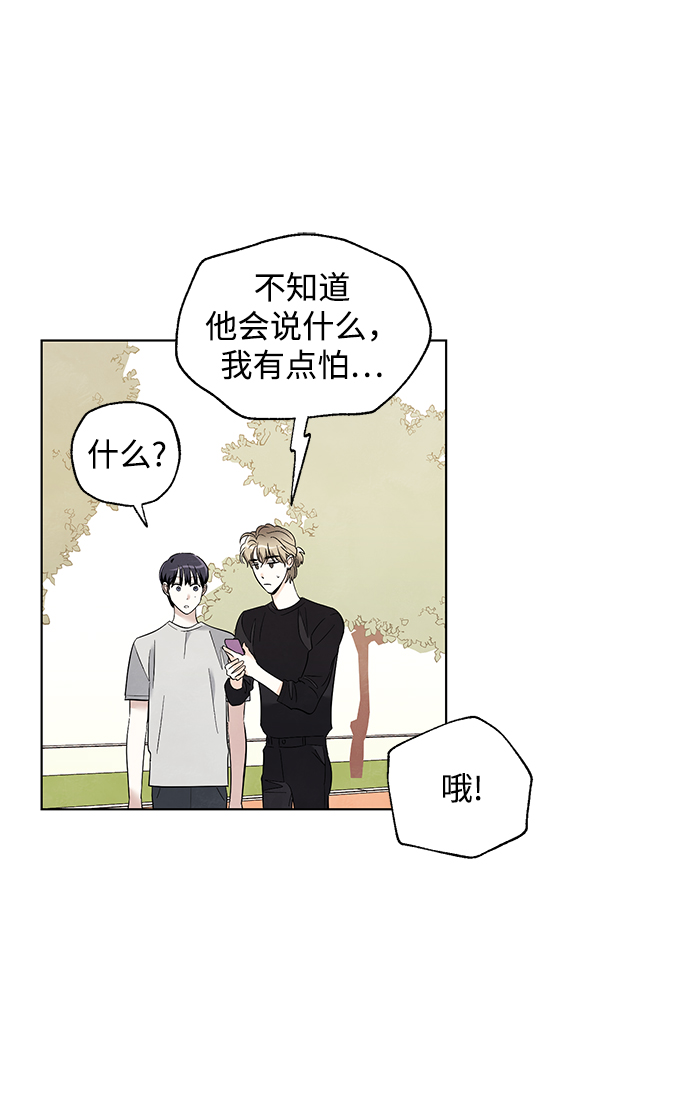 第53话（最终话）10