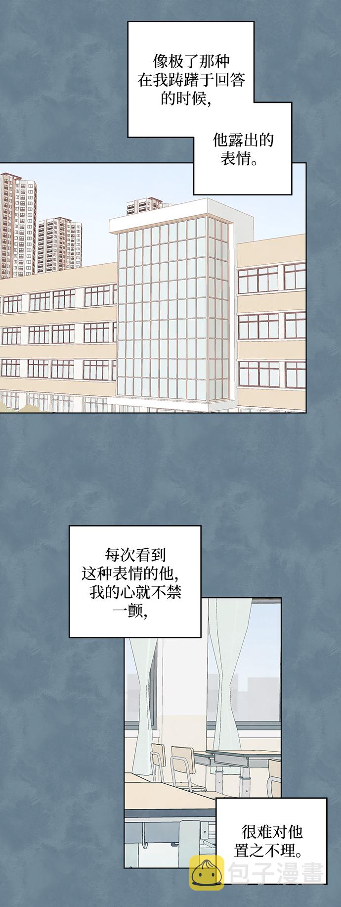 第17话24
