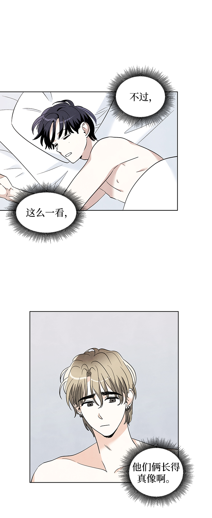 第24话27