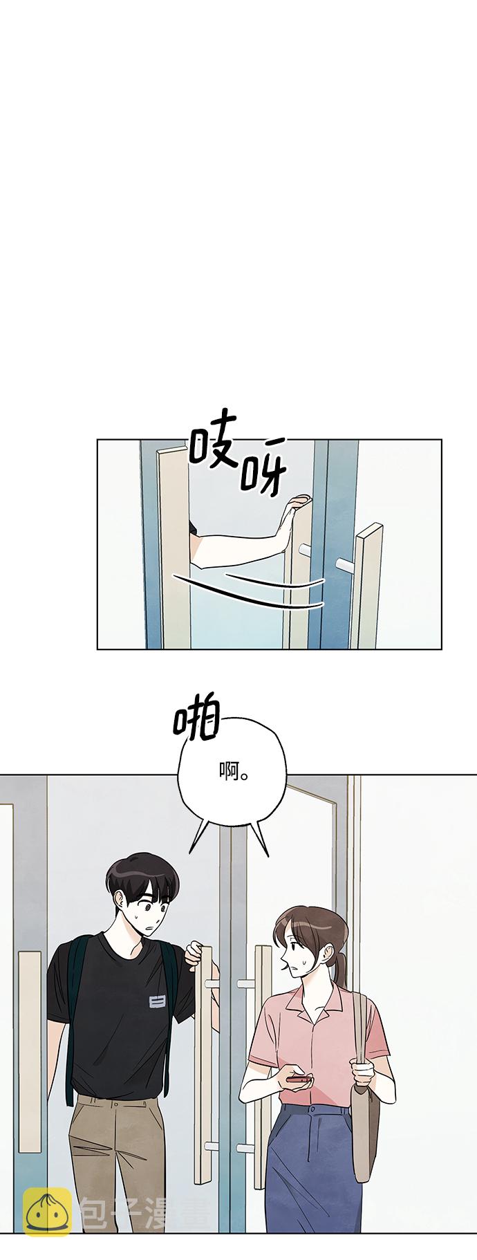第21话8