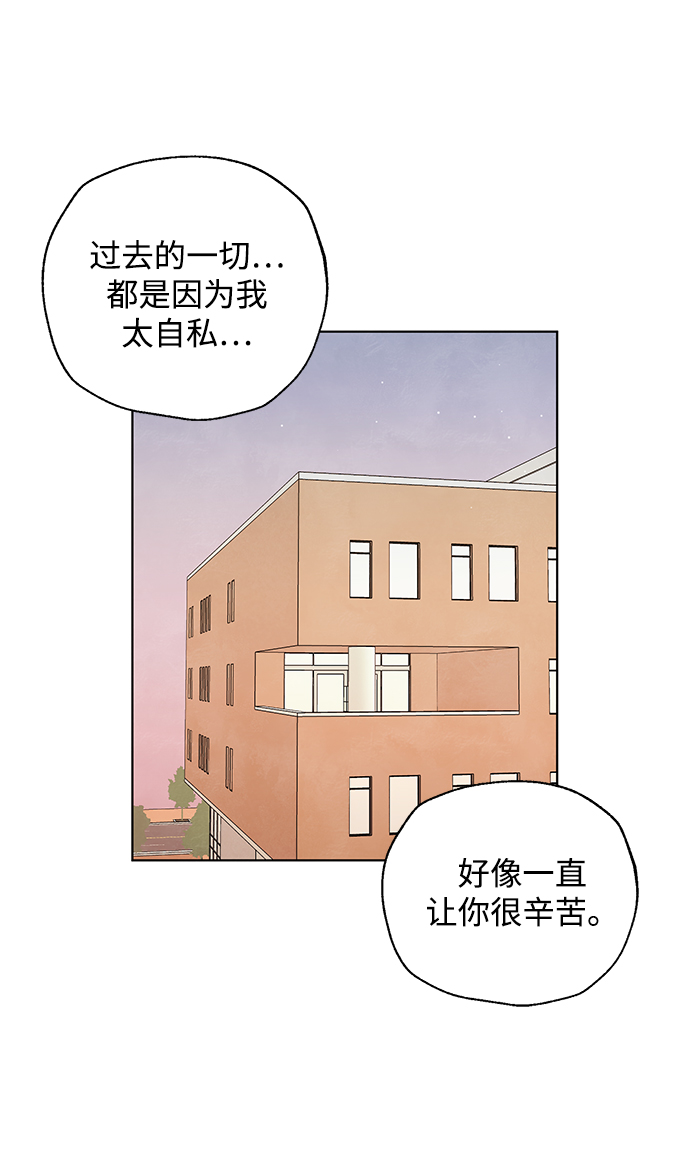 第53话（最终话）20