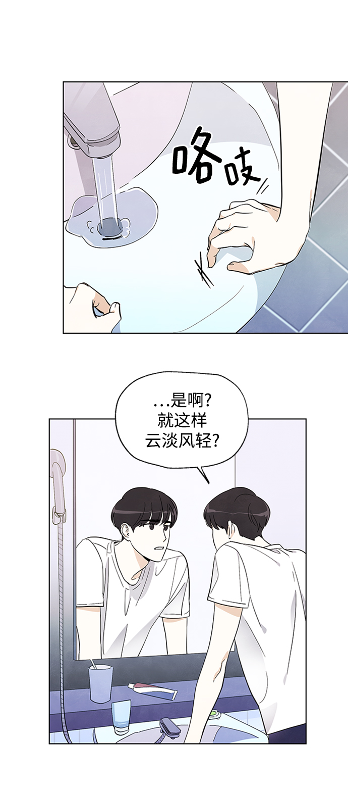 第1话17