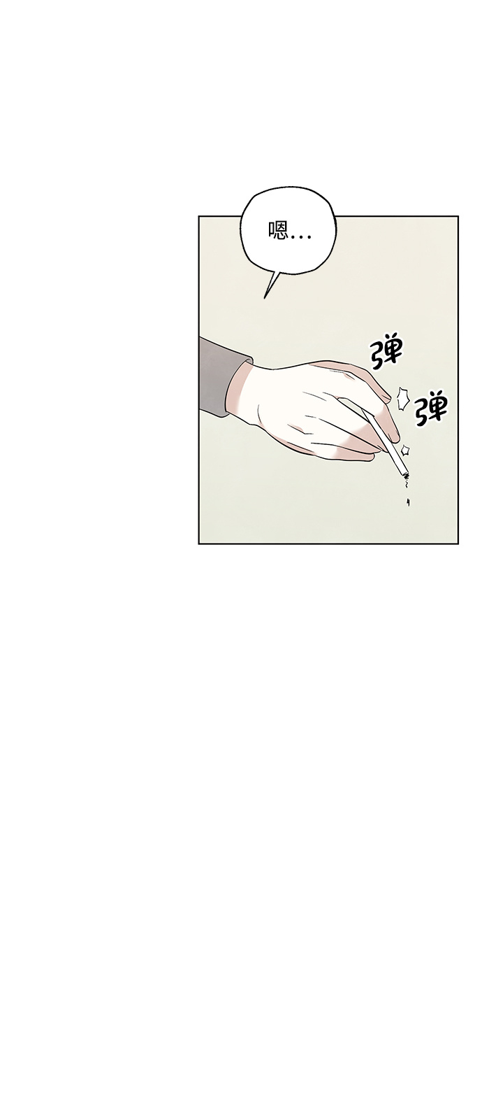 第31话27