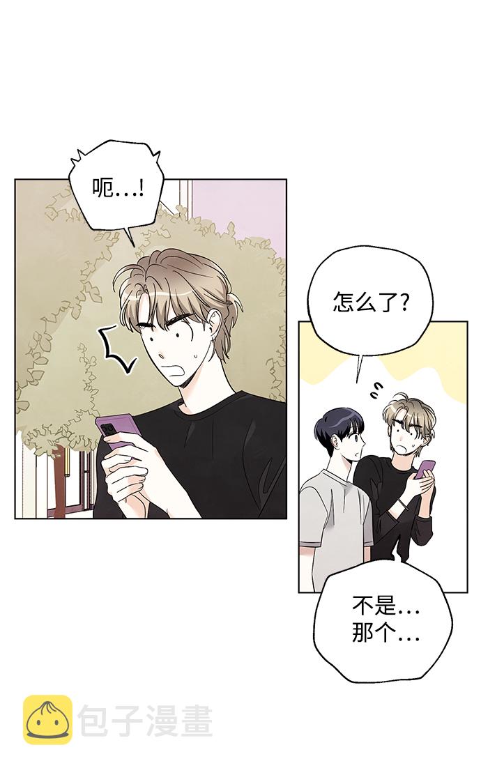 第53话（最终话）8