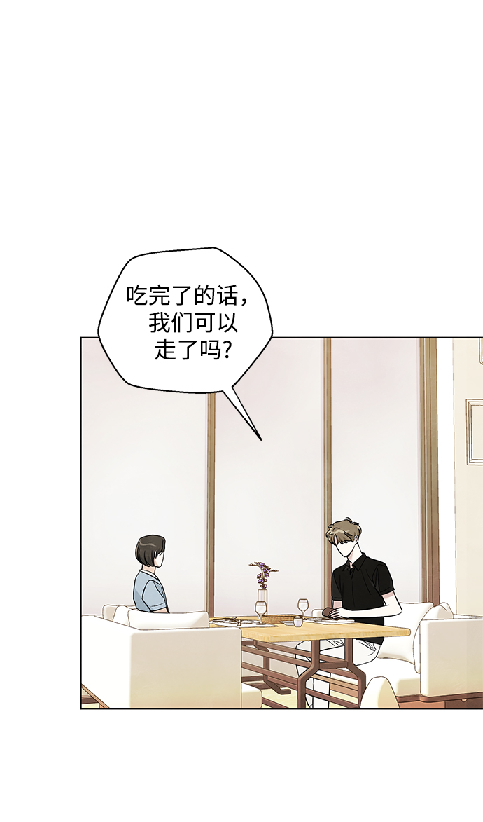 第43话8