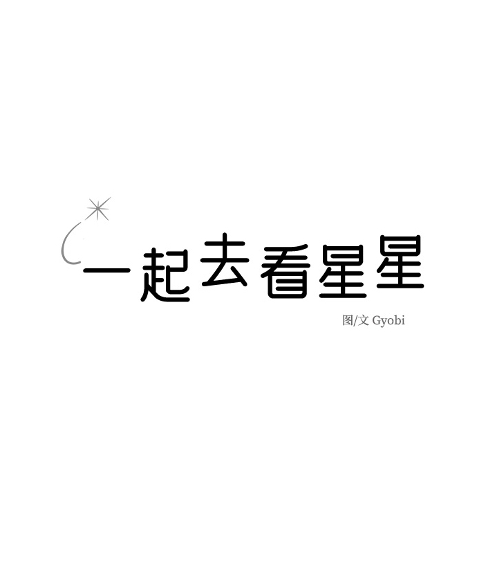 第4话1