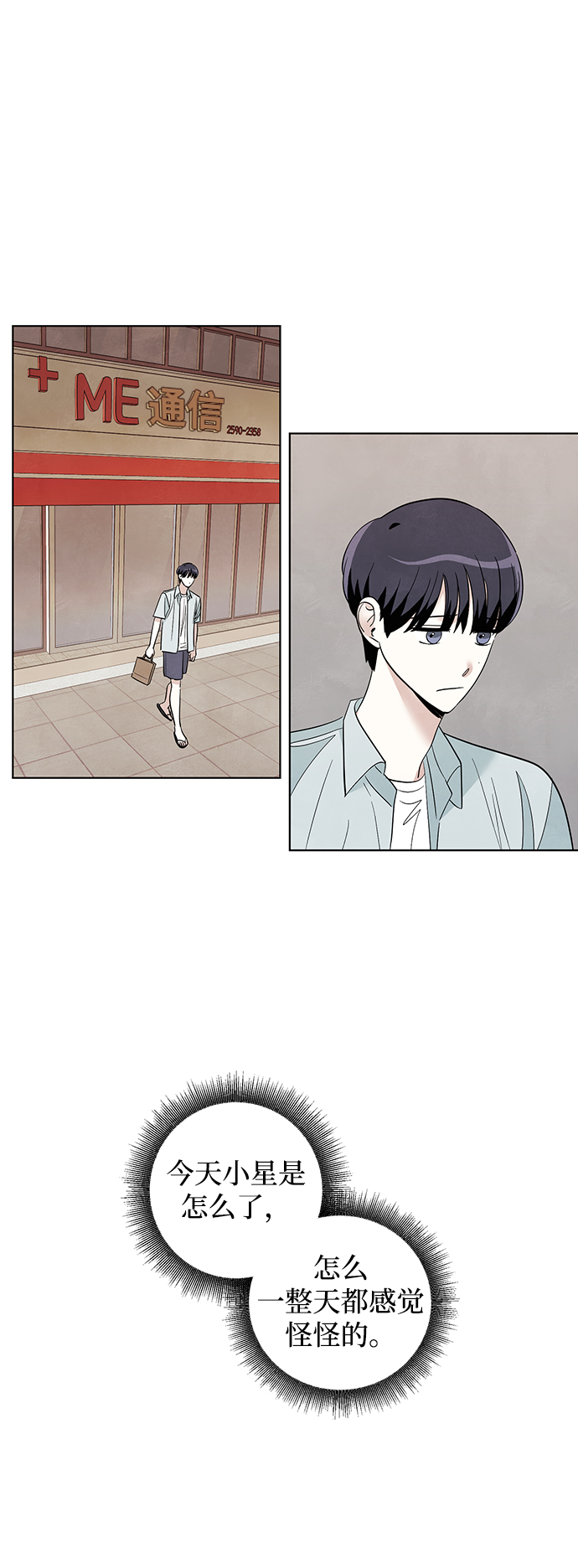 第44话37