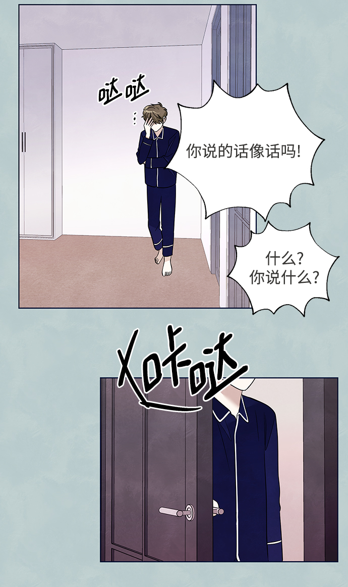 第38话22