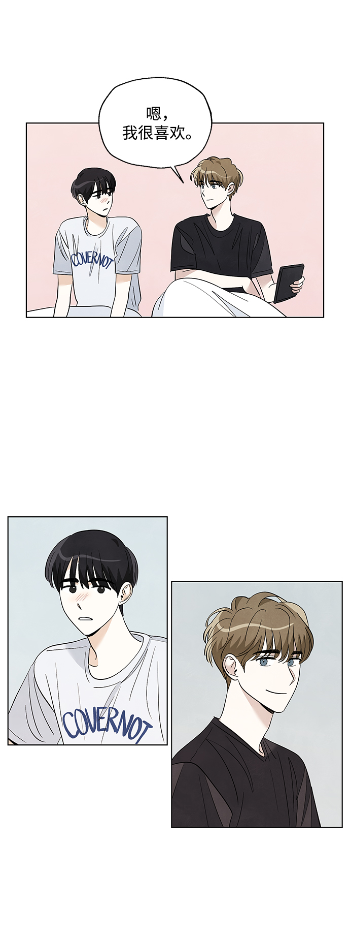 第23话27