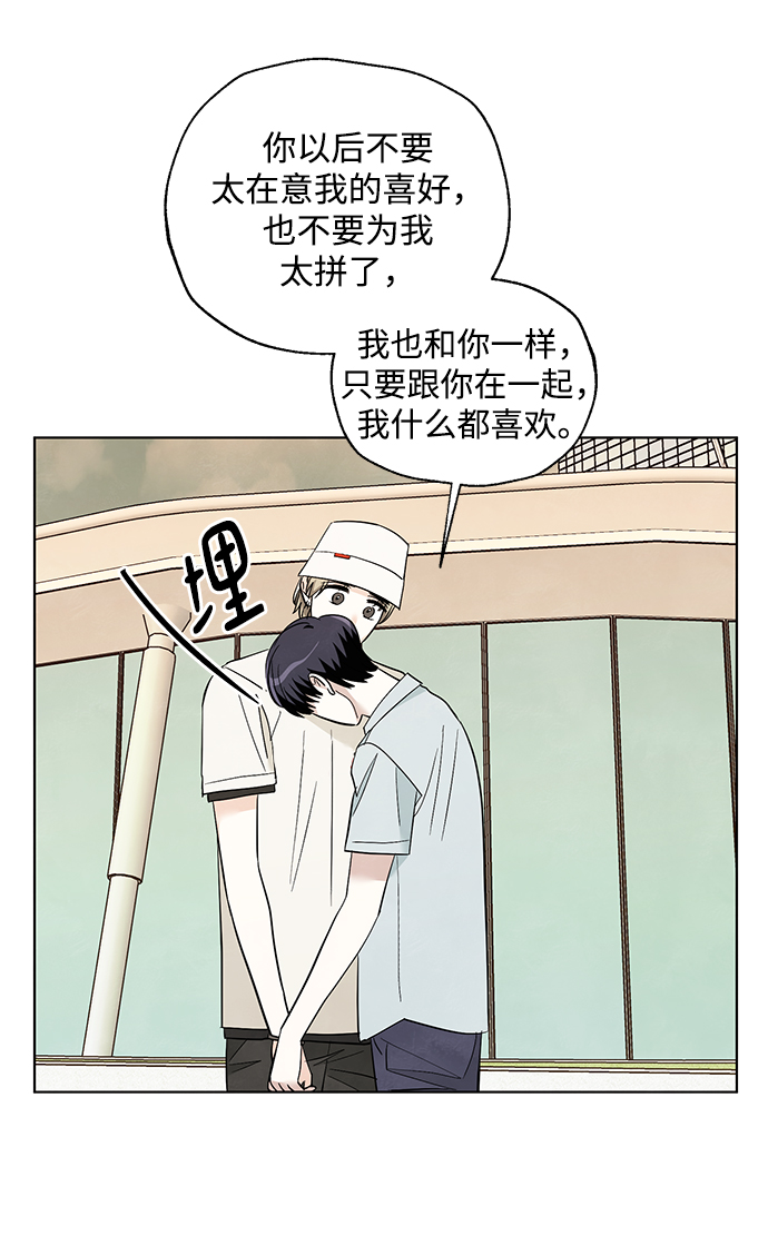 第45话20