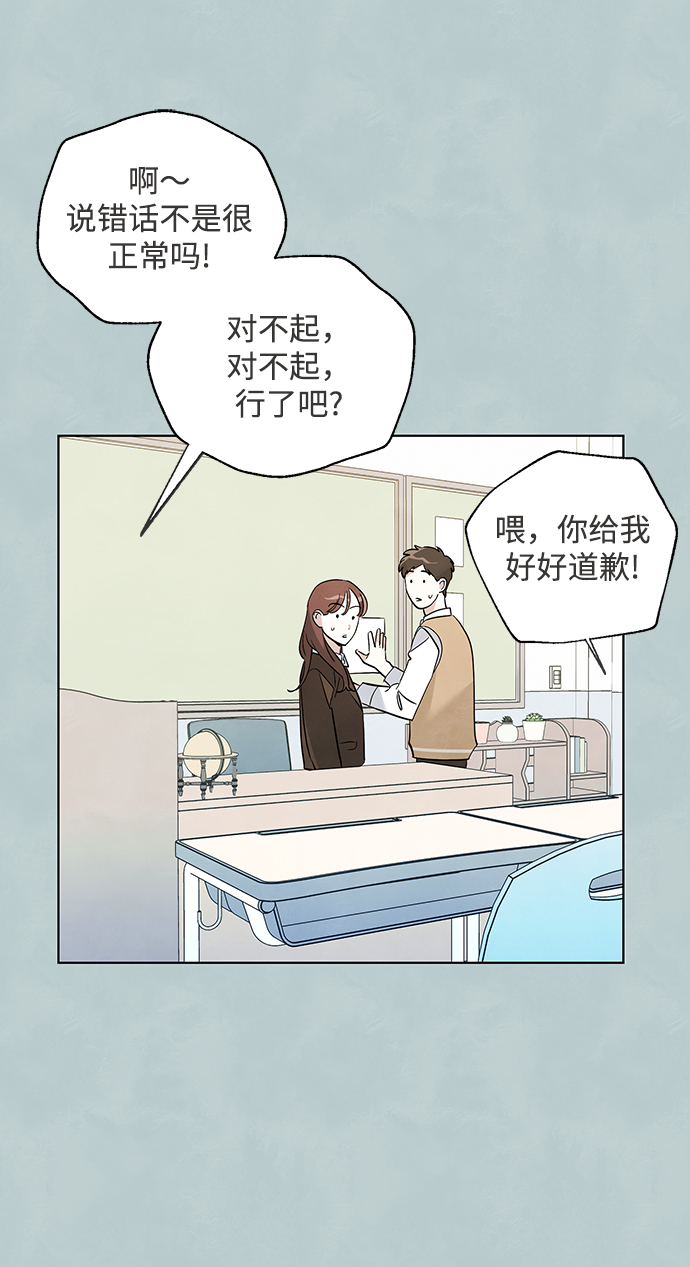 第39话13