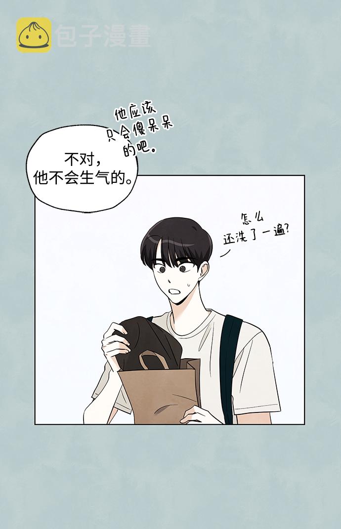 第35话8