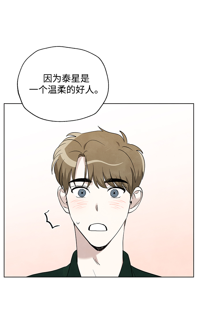 第48话9