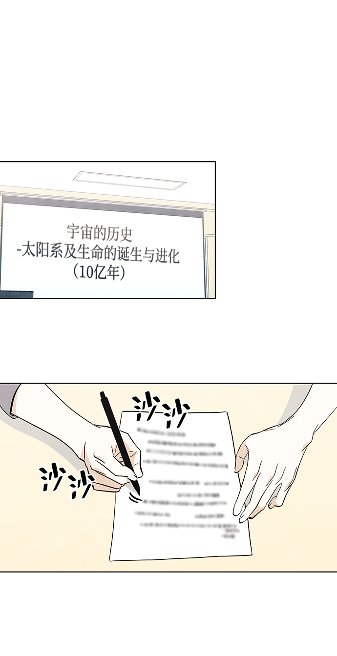 第4话9