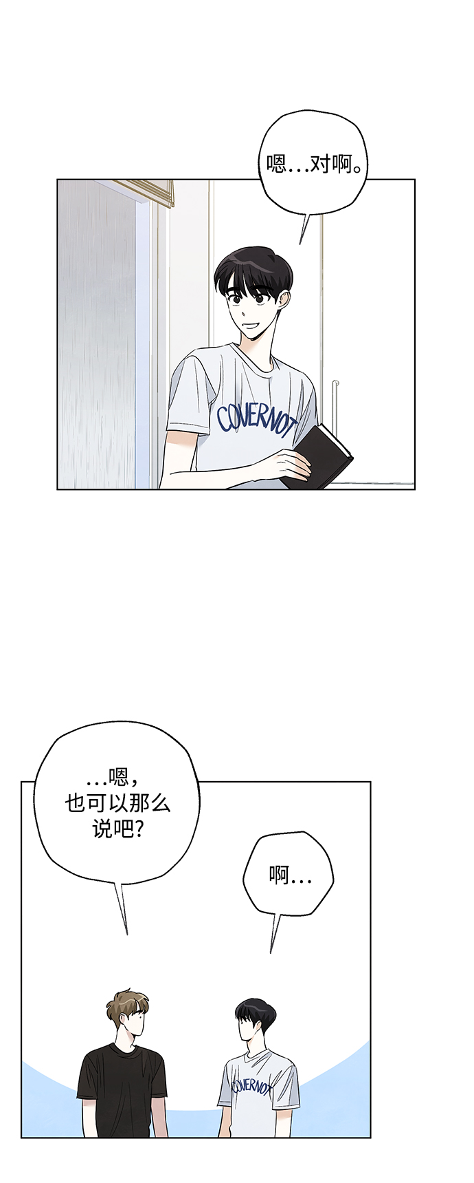第31话17