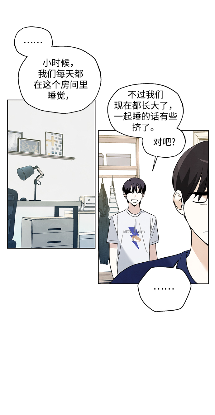 第41话26